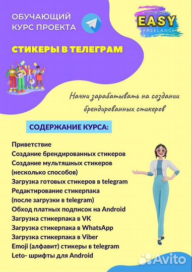Курсы онлайн 