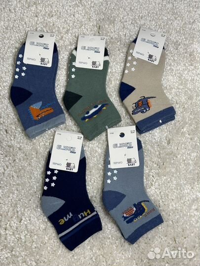 Носки детские термо