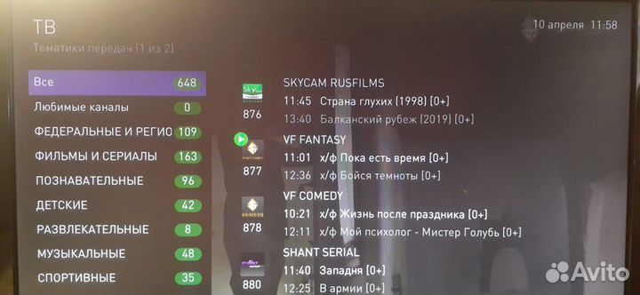 Тв-приставка 600+ каналов и 5000+ фильмов