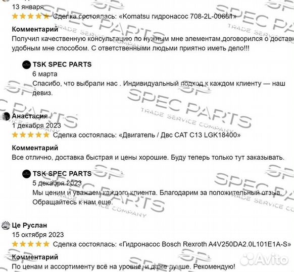 175-13-23500 Komatsu гидронасос