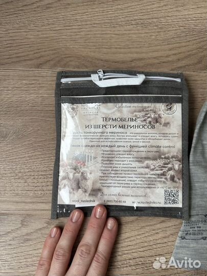 Термошлем наследникъ выжанова 0/6 для малыша