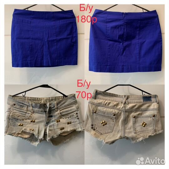 Женские вещи пакетом