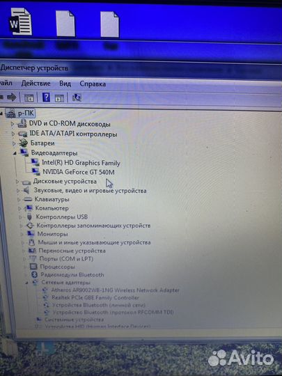 Asus n53s