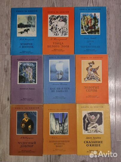 Детские книжечки СССР тонкие в мягком переплёте 2