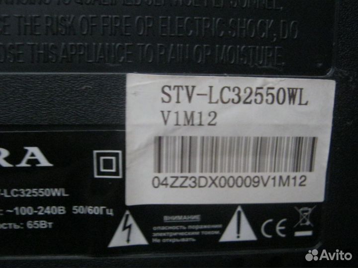 Телевизор supra STV-LC32550WL + тюнер DVB-T2
