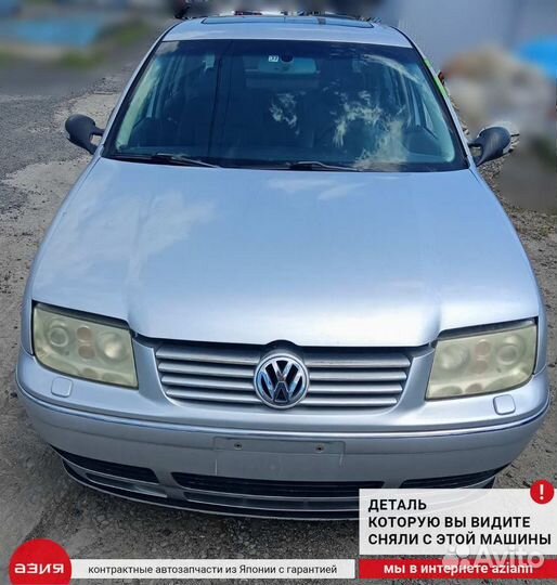 Датчик кислородный передний правый Volkswagen Bora