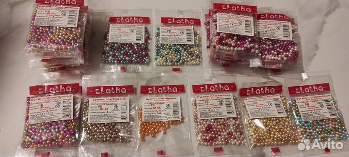 Бусины пластиковые