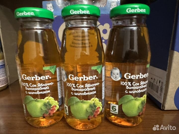 Сок gerber яблоко, виноград, шиповник