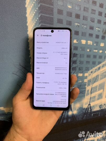 HONOR 10X Lite, 4/128 ГБ