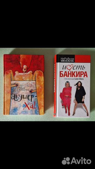 Книги