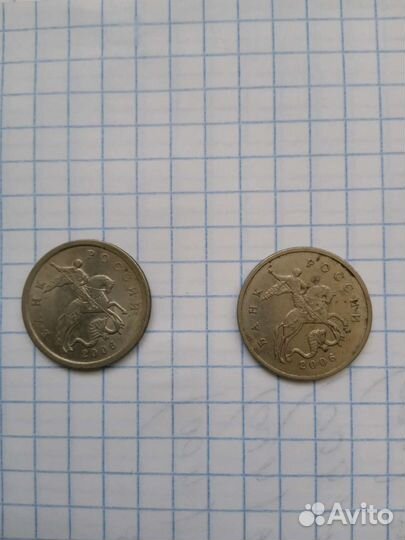 Монета 5копеек