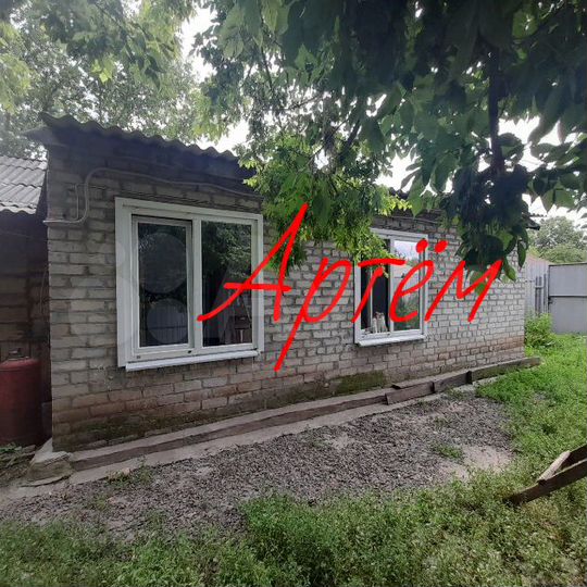 Дом 50 м² на участке 5 сот.