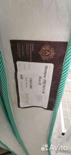 Матрас 160х200