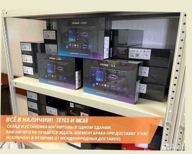 Магнитола Teyes 3/32