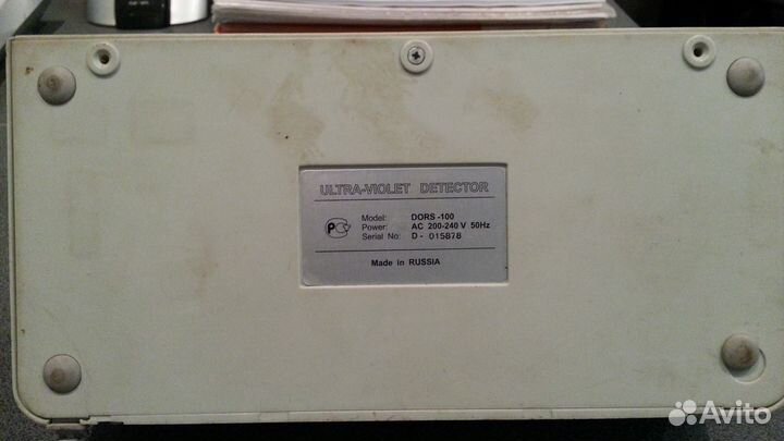 Детектор валют