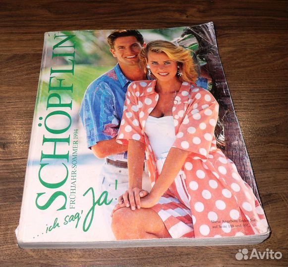 Каталог Schopflin весна/лето 1994г Германия фрг