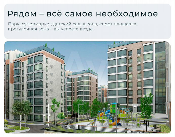 2-к. квартира, 64,2 м², 4/8 эт.