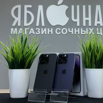 iPhone 14 Pro Max, 256 ГБ