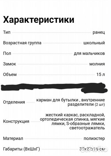 DeLune 7mini-007 школьный рюкзак (ранец)