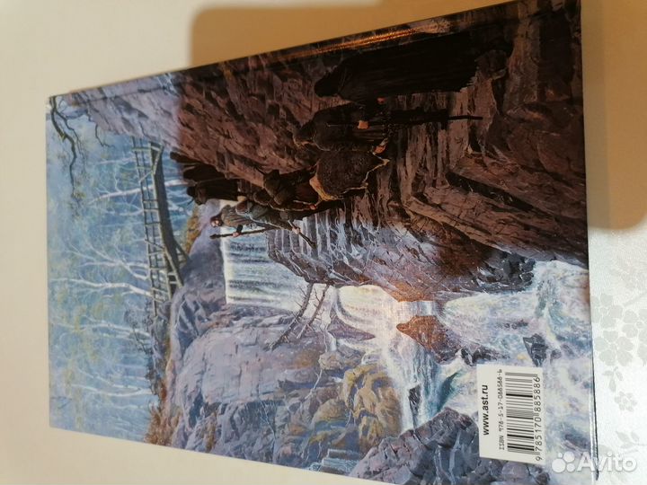 Книга Дж. Р. Р. Толкин сильмариллион