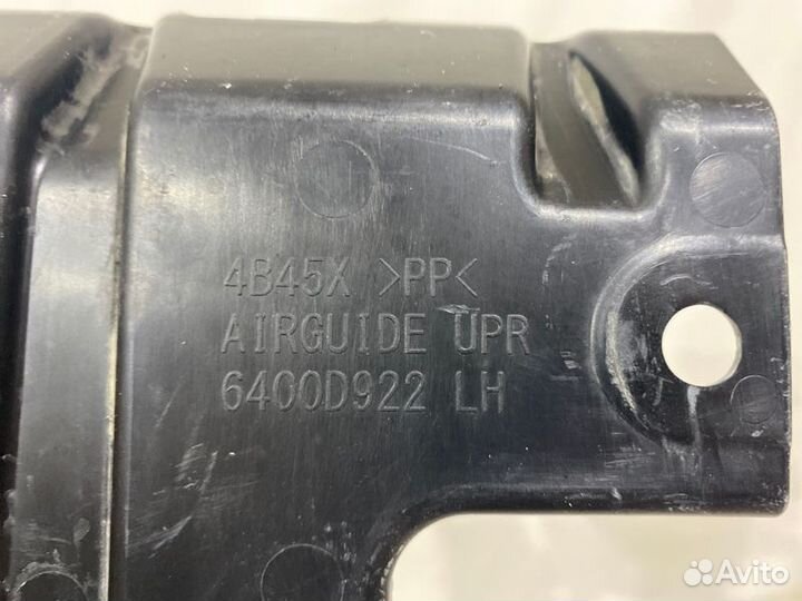 Кронштейн решетки радиатора левый Mitsubishi