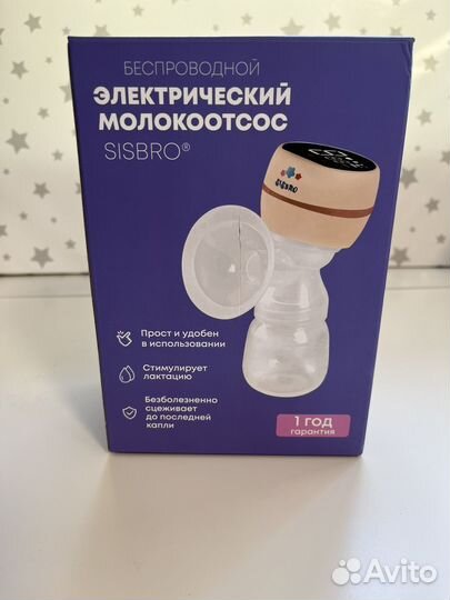 Молокоотсос электрический Sisbro / розовый