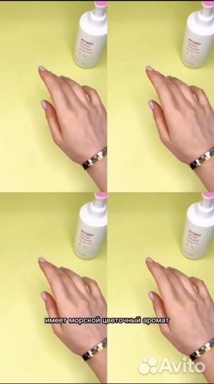 Крем для рук