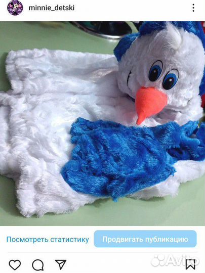 Карнавальный костюм