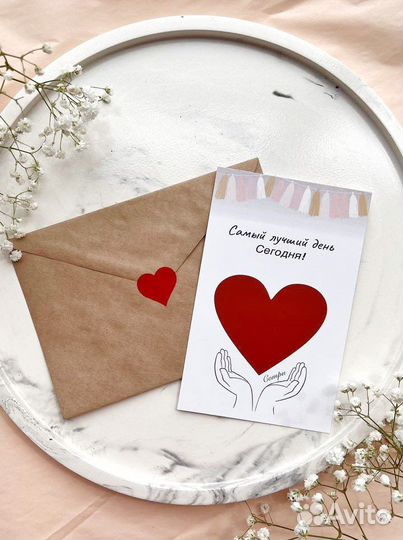 Открытка о сообщении беременности