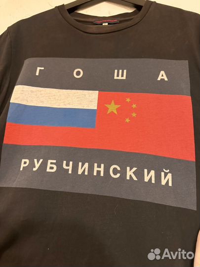 Футболка Гоша Рубчинский Flags tee FW15 black