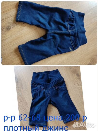 Детские вещи для девочки