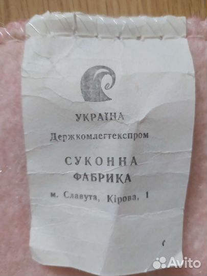 Одеяло шерстяное, СССР новое, жаккардовое