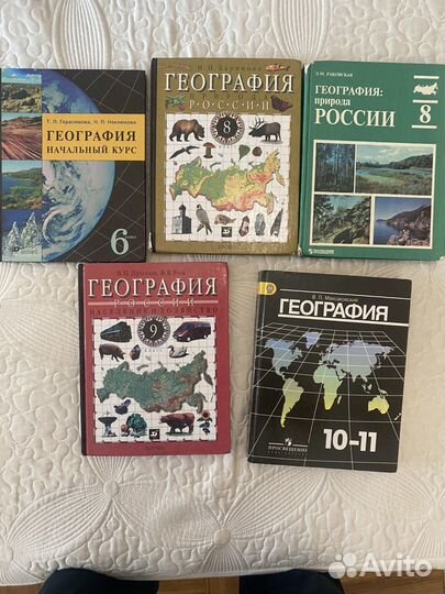 Учебники 6, 7, 8, 9, 10, 11 классы