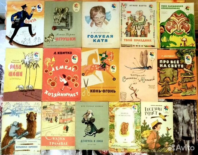 Детские книги СССР
