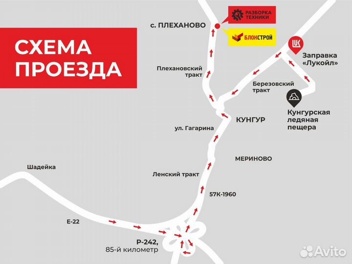 Картер корпус переднего моста ЗИЛ 131