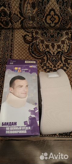 Бандаж шейный