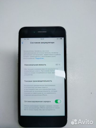 iPhone SE, 64 ГБ