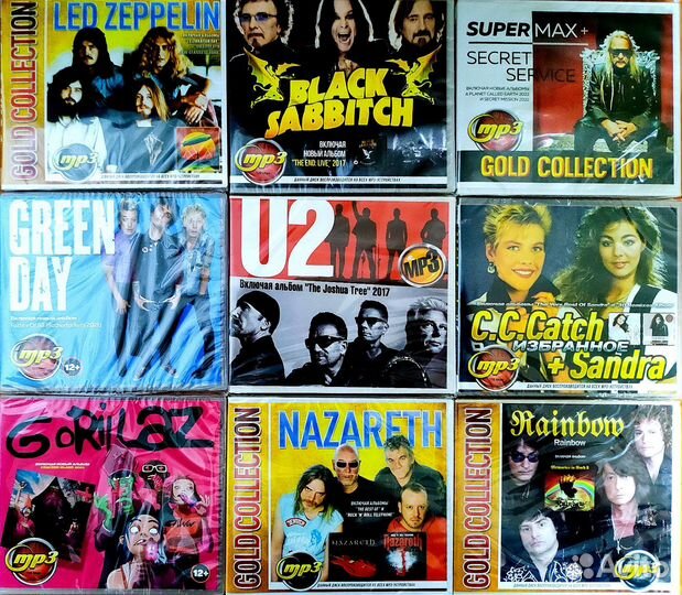 Cd mp3 диски - Зарубежные исполнители и Сборники
