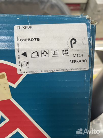 Зеркало левое Nissan Primera P12