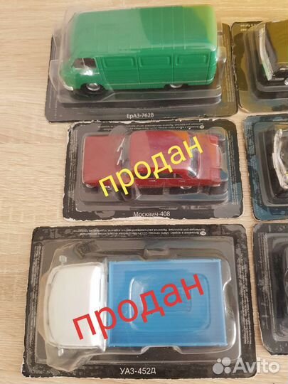 Модели Авто легенды СССР 1/43