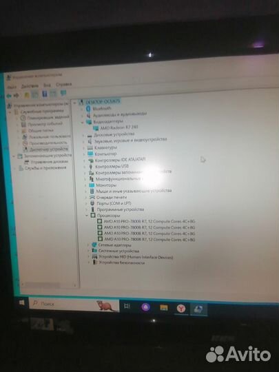 Системный блок