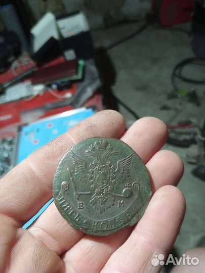 5 копеек 1778 ем