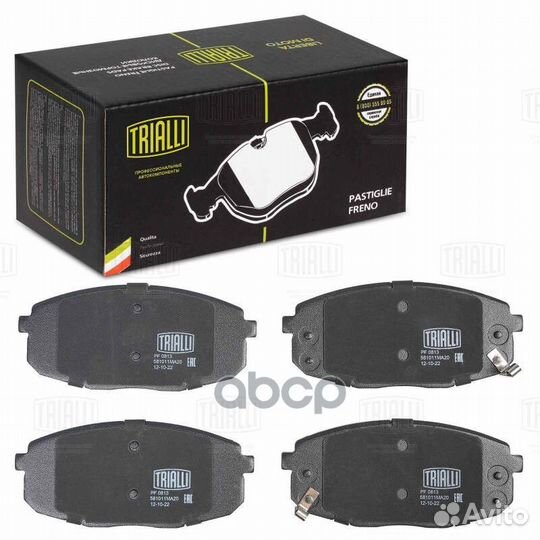 Колодки торм. диск. перед. для а/м Kia Cerato I