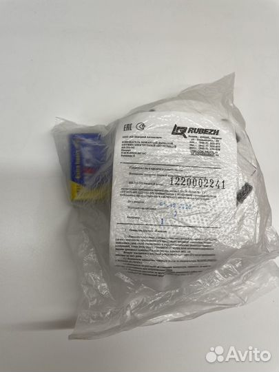 Пожарный извещатель