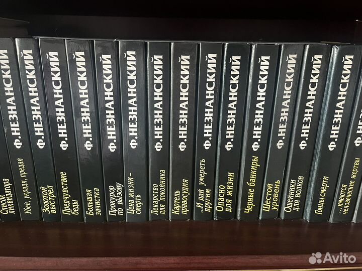 Детективы Незнанский