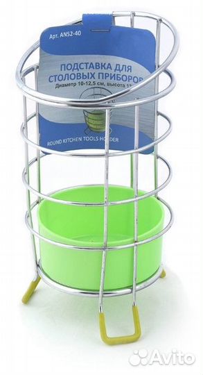 Подставка для столовых приборов с поддоном