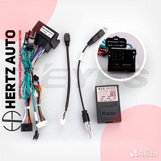 Переходная рамка Teyes Ford Mondeo 4 2006-2010