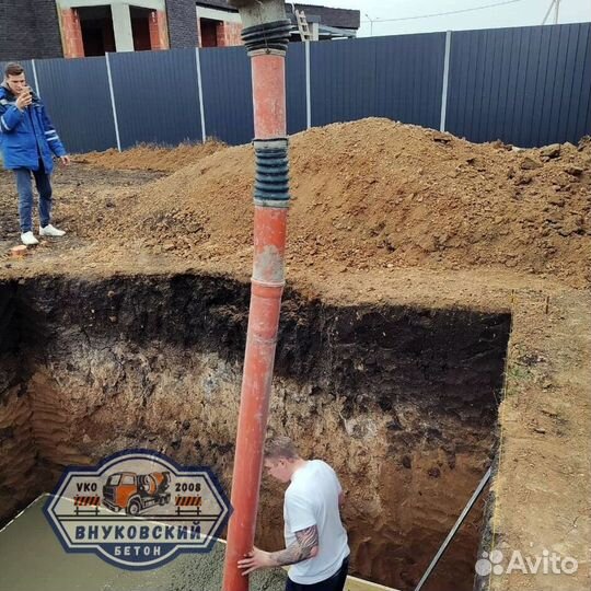 Бетон без посредников