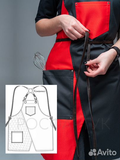 Фартук для кондитера/официанта/мастера