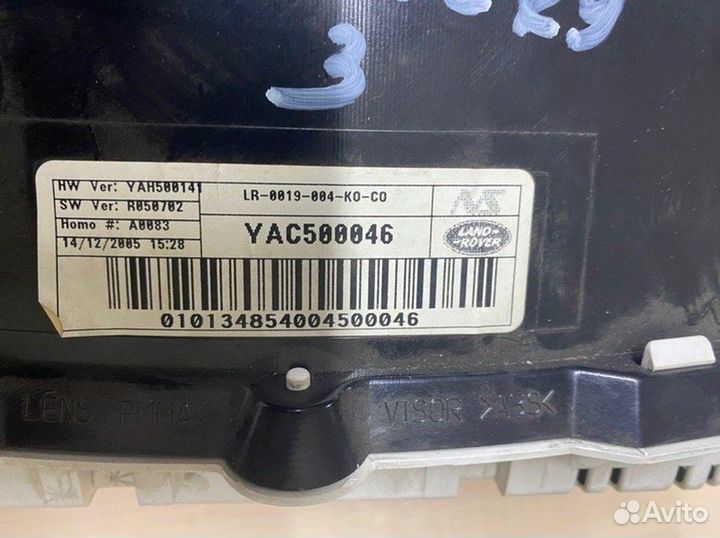 Комплект эбу Land Rover Discovery 3 L319 2.7 TD